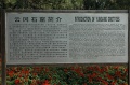JP_DSC_0092