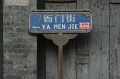 JP_DSC_0292