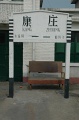 JP_DSC_1798