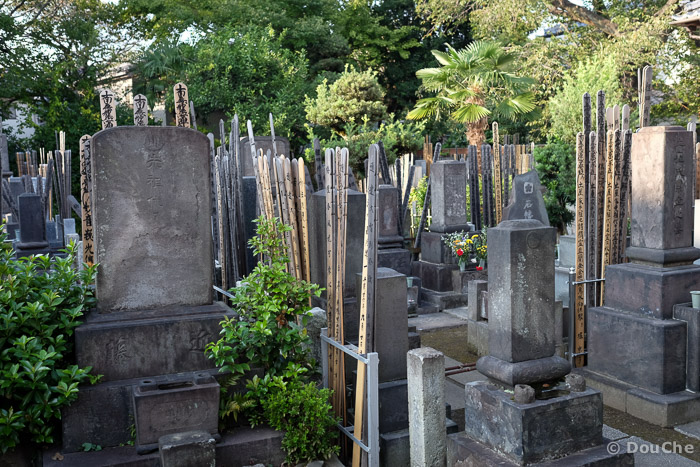 Yanaka