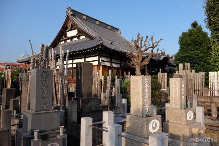Yanaka