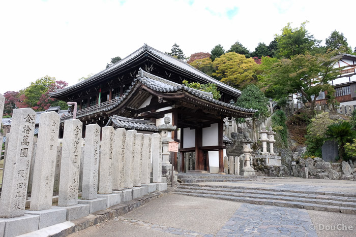 Zoshicho