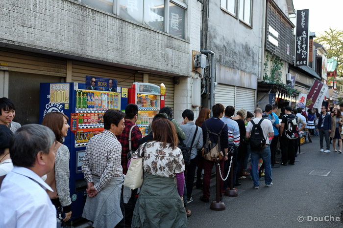 - Asakusa