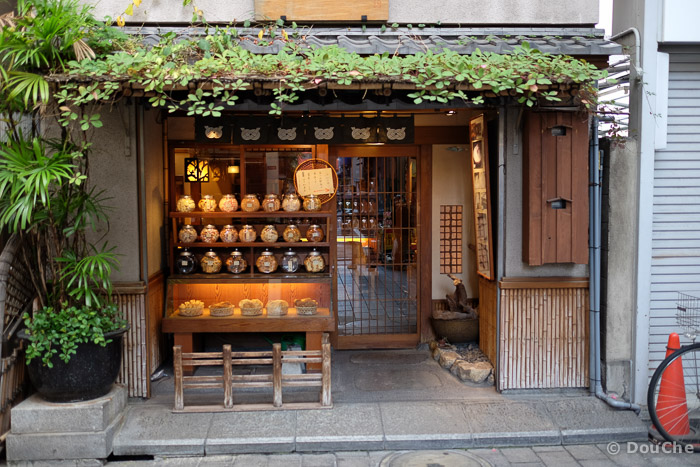  - Asakusa