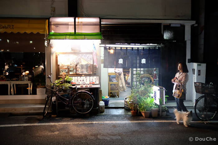  - Yanaka