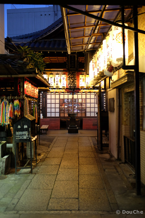  - Tsukuda