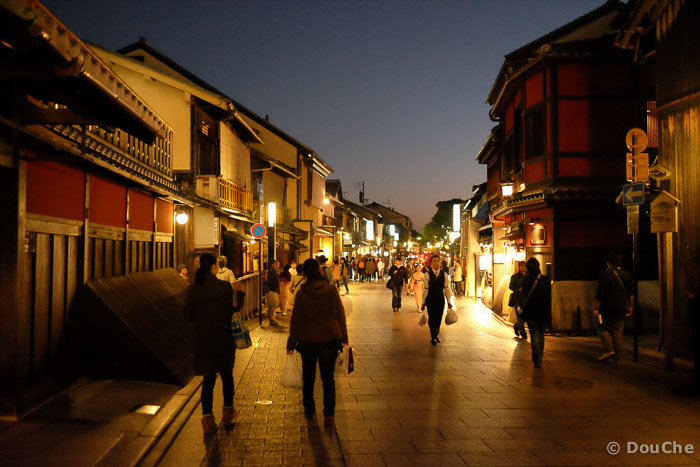  - Tsukuda