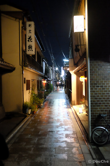  - Tsukuda