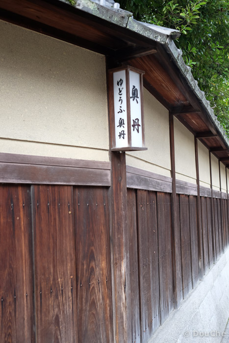  - Kiyomizu 3-chome