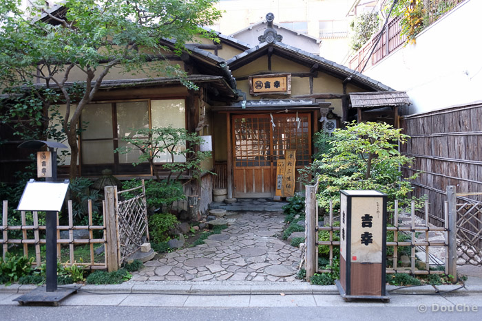  - Asakusa