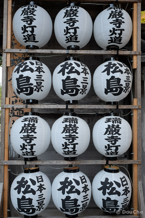  - Matsushima