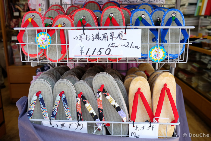  - Asakusa