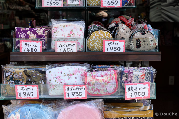  - Asakusa
