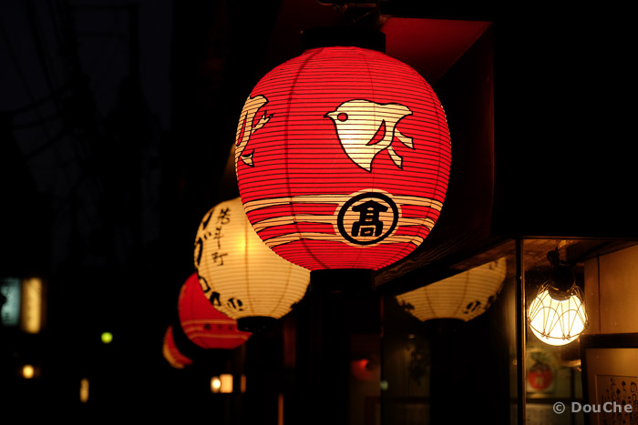  - Tsukuda