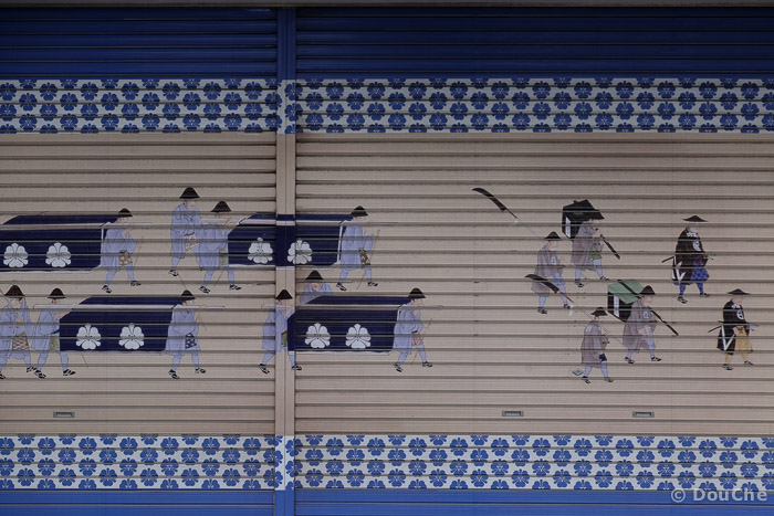  - Honmachi