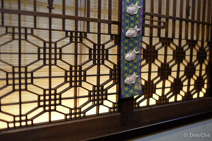 - Yanaka