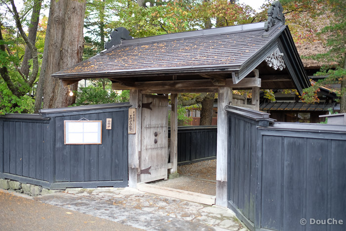  - Kakunodatemachi