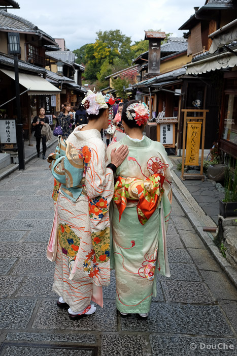  - Masuyacho