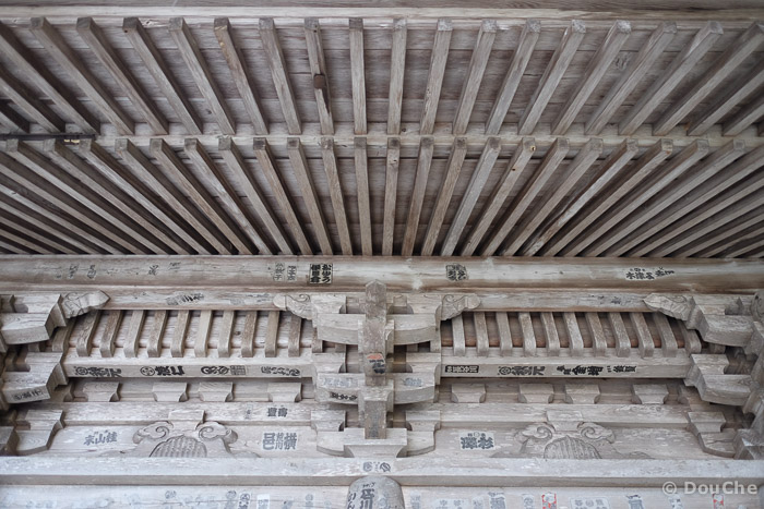  - Hiraizumi