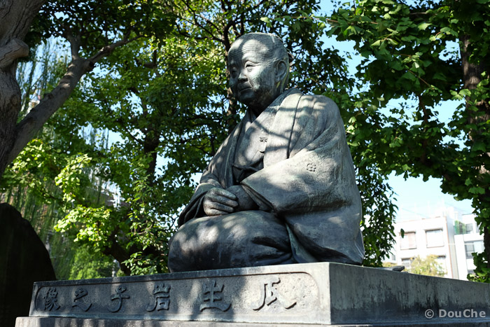  - Asakusa