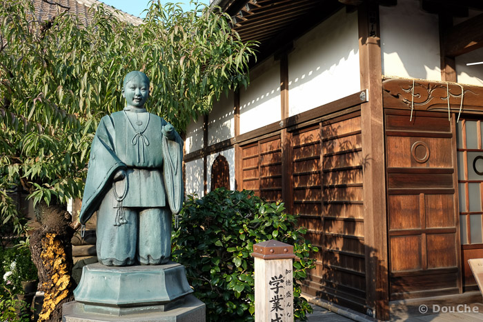  - Yanaka