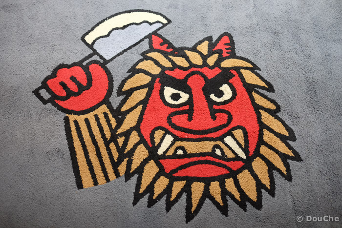  - Kitaurashinzan