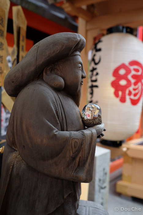  - Kiyomizu 1-chome