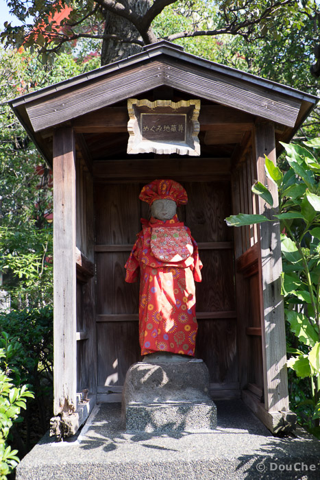  - Asakusa