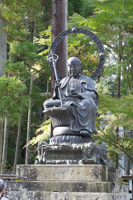  - Matsushima